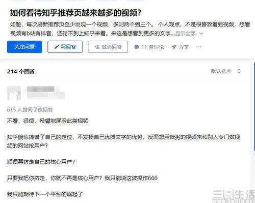 没素质视频爆料违法吗知乎,没素质视频引发争议，违法与否引热议