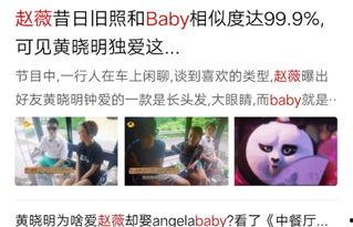 向靖爆料视频大全集 第1张 向靖爆料视频大全集 第1张