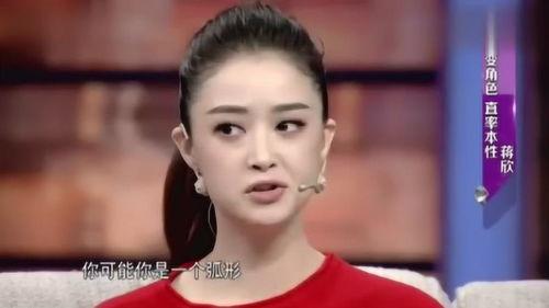 蒋欣好朋友爆料视频播放,揭秘明星私生活细节  第1张