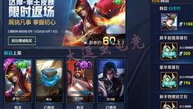 s13王者荣耀最新爆料,全新爆料揭秘,神秘英雄与战术革新即将来袭! 第2张 s13王者荣耀最新爆料,全新爆料揭秘,神秘英雄与战术革新即将来袭! 第2张