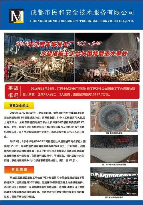 石头镇最新爆料新闻事件,揭秘背后真相  第3张