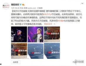 沧州爆料媒体曝光事件视频  第2张