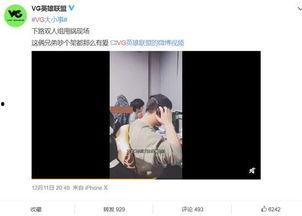 英雄联盟转会爆料微博视频,微博视频曝光转会内幕 第1张 英雄联盟转会爆料微博视频,微博视频曝光转会内幕 第1张