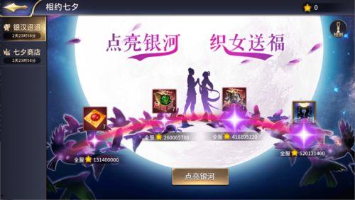 七夕爆料完整视频,完整视频曝光,浪漫瞬间尽收眼底 第1张 七夕爆料完整视频,完整视频曝光,浪漫瞬间尽收眼底 第1张